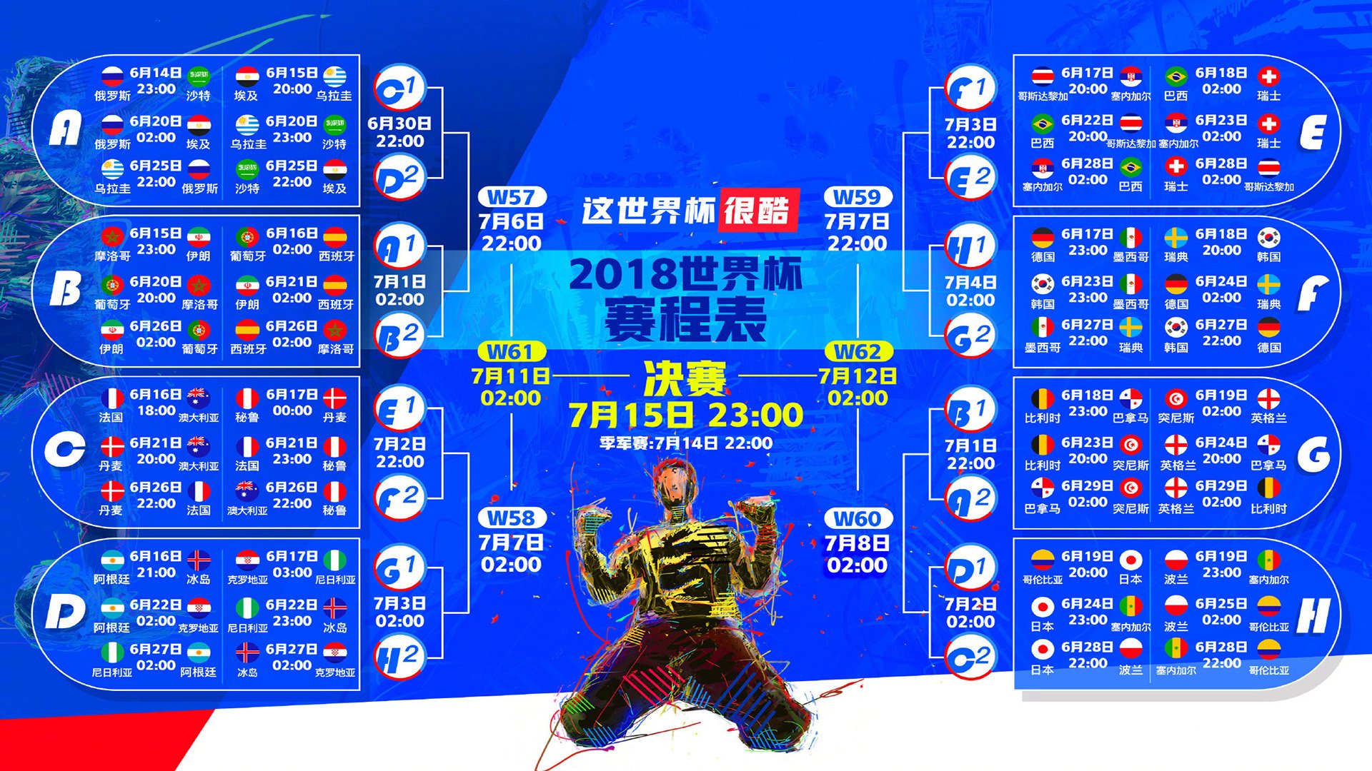 世界马拉松挑战赛“山地站”：超长爬坡设定残酷分水岭